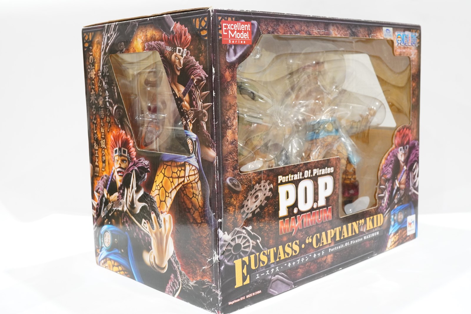 Portrait.Of.Pirates One Piece Series NEO-MAXIMUM Eustass Captain
